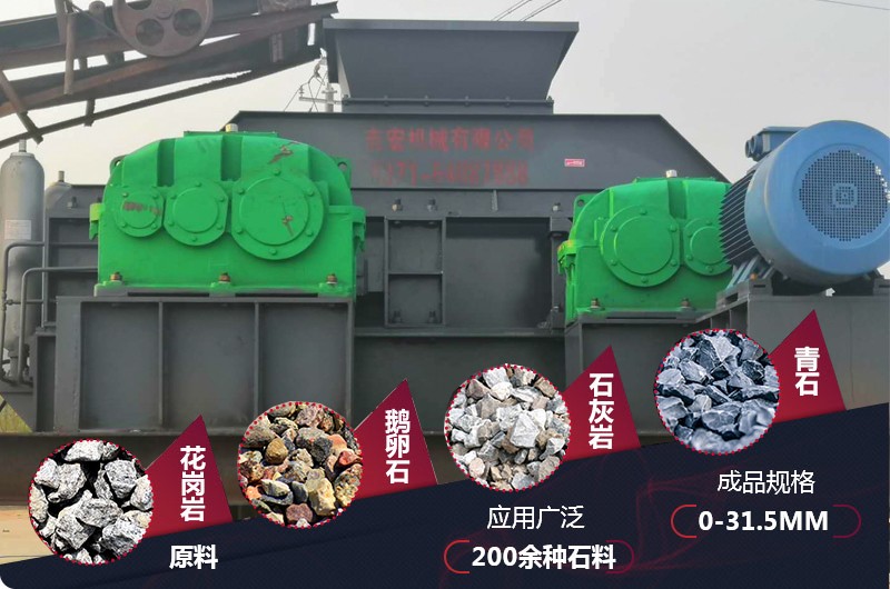 对辊制砂.jpg