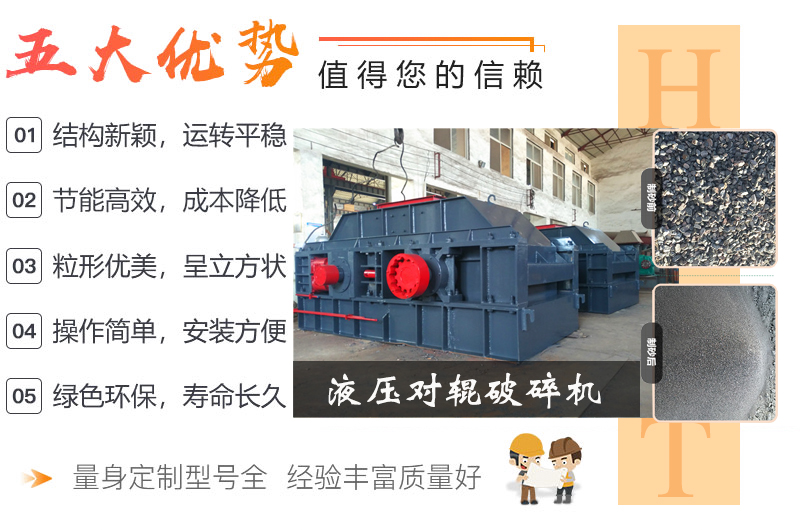 制砂机优势.jpg