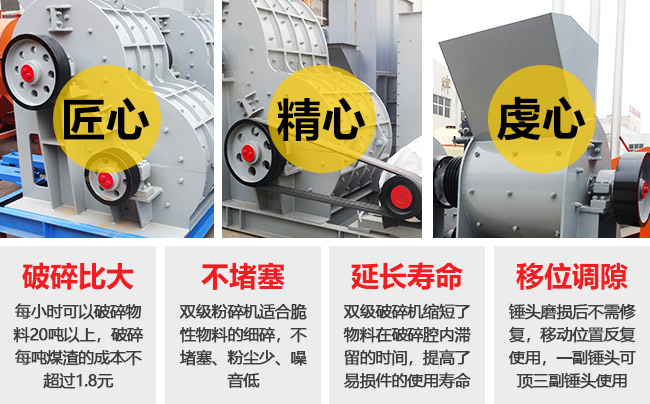 双级破碎机.jpg