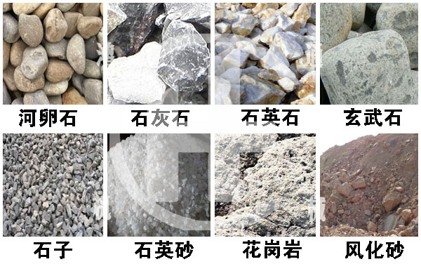 破碎物料.jpg