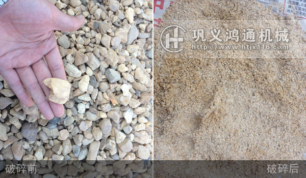 对辊破碎机破碎效果对比,出料粒度可调节